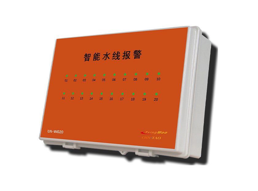 智能水線報警